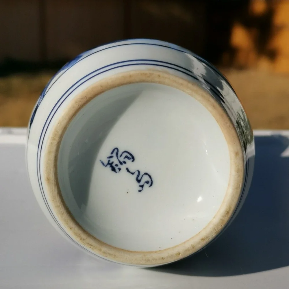 Imperial Imports Japan Sake Tea Blue White Porcelain Butterflies Height 6.5